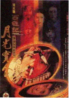 声音回收站 音乐综艺图片