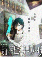 山野露营记 户外综艺图片