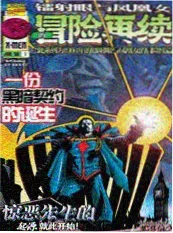 渡口无风 经典文艺片4K修复海报